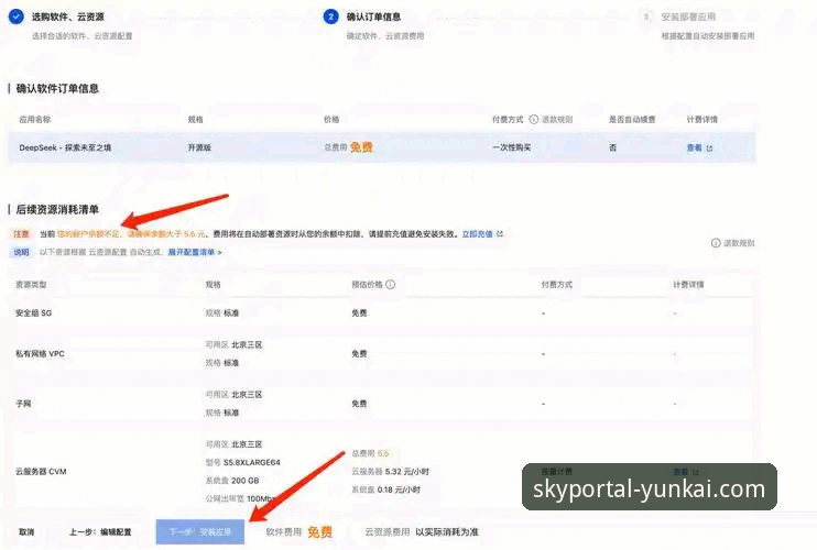 资深用户亲测：云开全站app使用体验安装教程，从下载到实战的完整心得